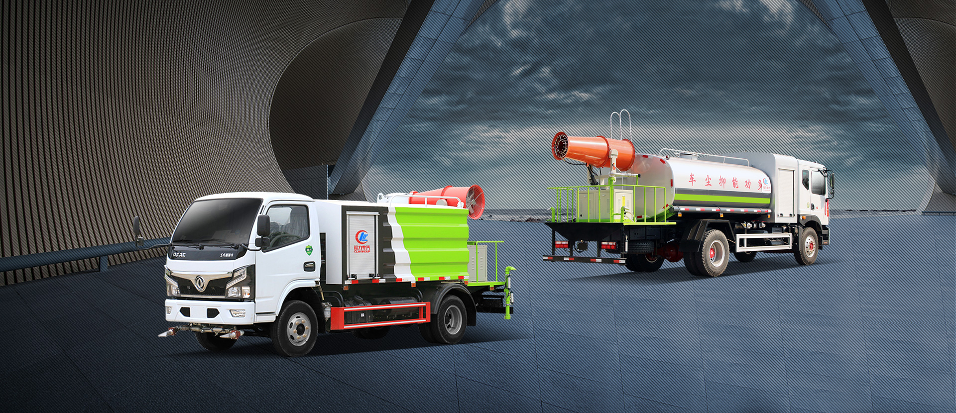 圆罐 / 方罐 抑尘车 