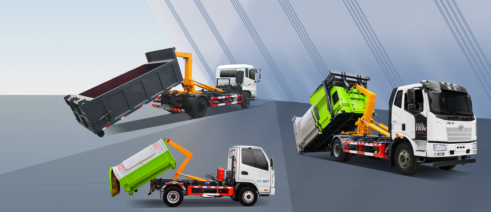 生活垃圾/建筑垃圾收集转运